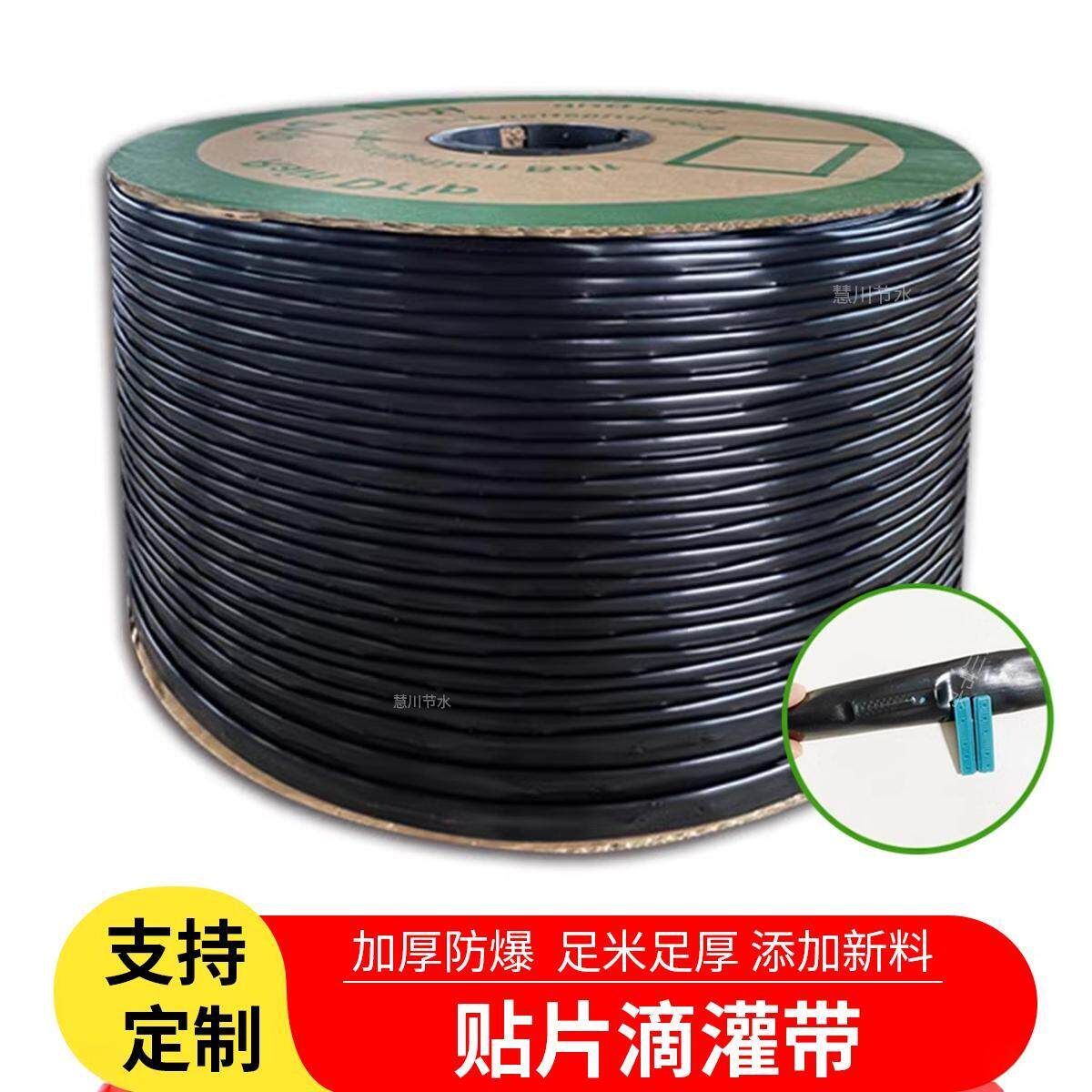 滴灌带滴管农用新型滴灌管贴片式地微喷溉单双厂家16mm地灌管水带