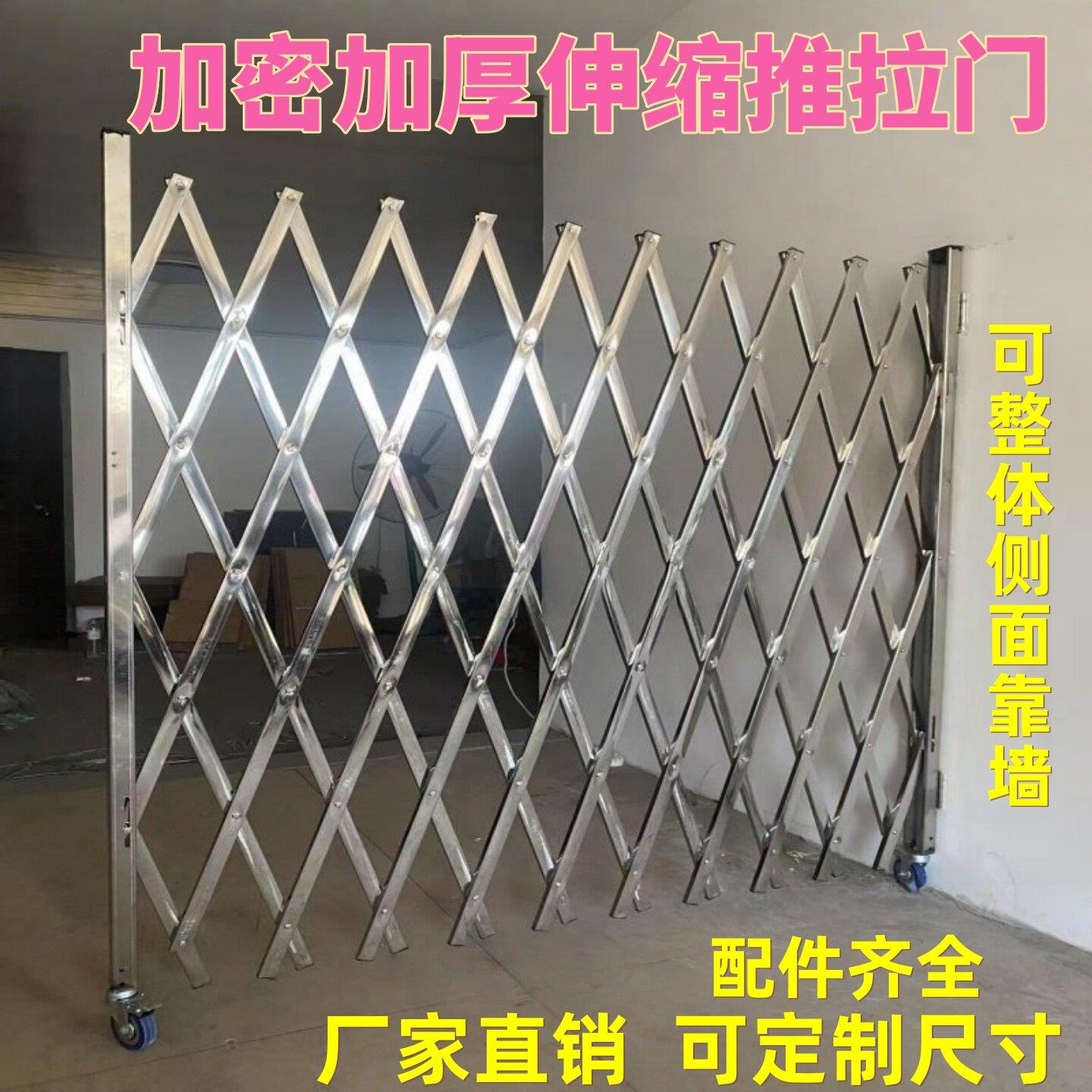 手动不锈钢伸缩围栏移动折叠式安全隔离学校推拉防护栏伸缩门施工