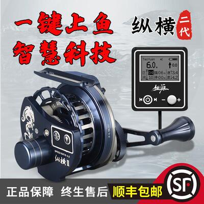 桃源纵横哪咤电动数显筏竿轮全金属重铅自动磁力缓降伐轮桥钓筏轮
