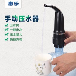 水抽水器压水器智能电动吸水器 自动上水器无线电动抽水器家用桶装
