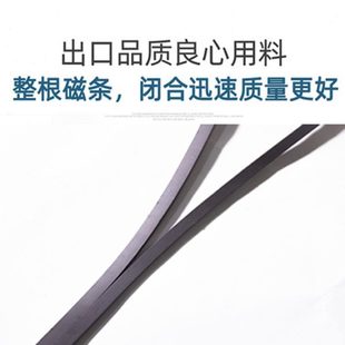 家用防蝇加密纱窗门帘子磁吸自吸免打孔 整磁条防蚊门帘全磁条夏季