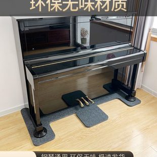 JEEK静客进口钢琴隔音地垫背板减震降噪地暖隔热家用房间环保无味