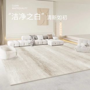 简约客厅地毯茶几毯轻奢奶油风地垫卧室床边毯免洗可擦2024新款
