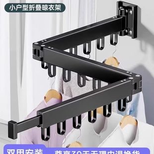 免打孔折叠晾衣架阳台家用壁挂隐形收缩凉衣杆室内外伸缩晒被神器