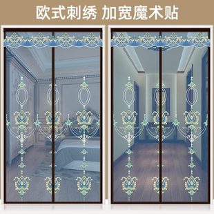 防蚊家用磁吸自吸高档磁性门蚊帐卧室窗帘 全磁条门帘磁铁对吸夏季
