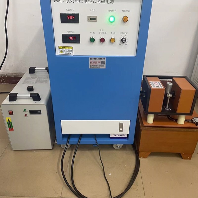 科研充磁设备磁粉加硅胶充磁着机光学磁场电机Y冲磁机磁场