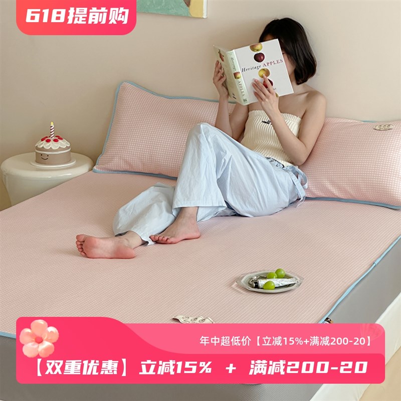 清新纯色凉感中分子果冻凉感丝凉席E二三件套床笠软糯裸睡空调软
