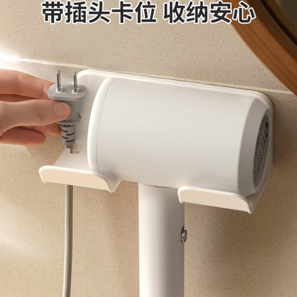 日式免打孔吹风机架浴室卫生间风筒置物架家用壁挂电吹风收纳架子