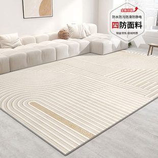 奶油风茶几垫轻奢家用简约免洗防滑卧室床边地垫 地毯客厅2024新款