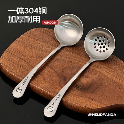 304不锈钢汤勺家用盛汤大勺火锅专用漏勺日式R拉面长柄喝小汤勺子