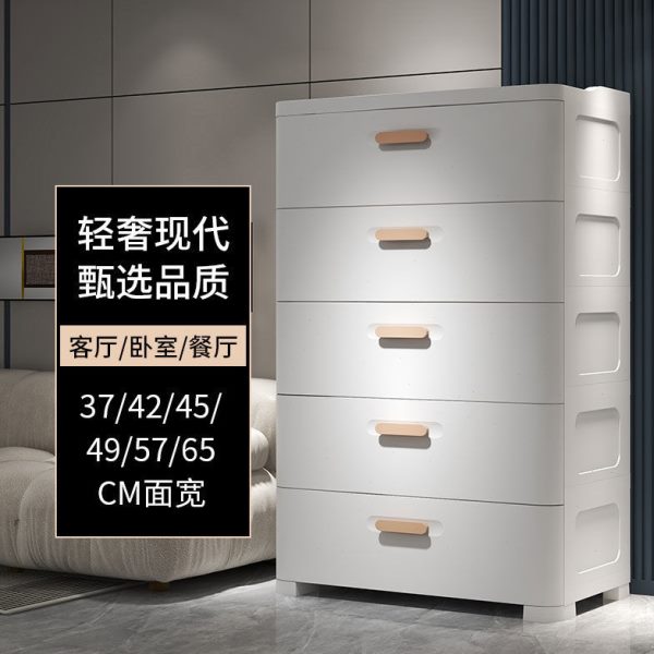 床头柜置物架现代中式卧室家用储物柜抽屉式卫生间塑料收纳柜子