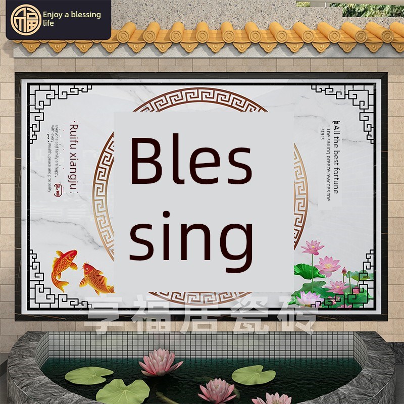 定制瓷砖壁画百福图影壁s墙中式迎门庭院福字背景墙彷浮雕照壁拼