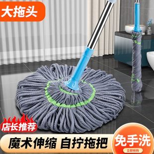 自拧水免手洗挤水拖把家用懒人一拖净墩布旋转仿手拧吸水棉布地拖