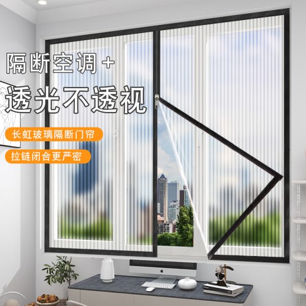 冬季保暖防风窗帘密封窗户卧室加厚保暖帘保温膜防冻防寒挡风神器