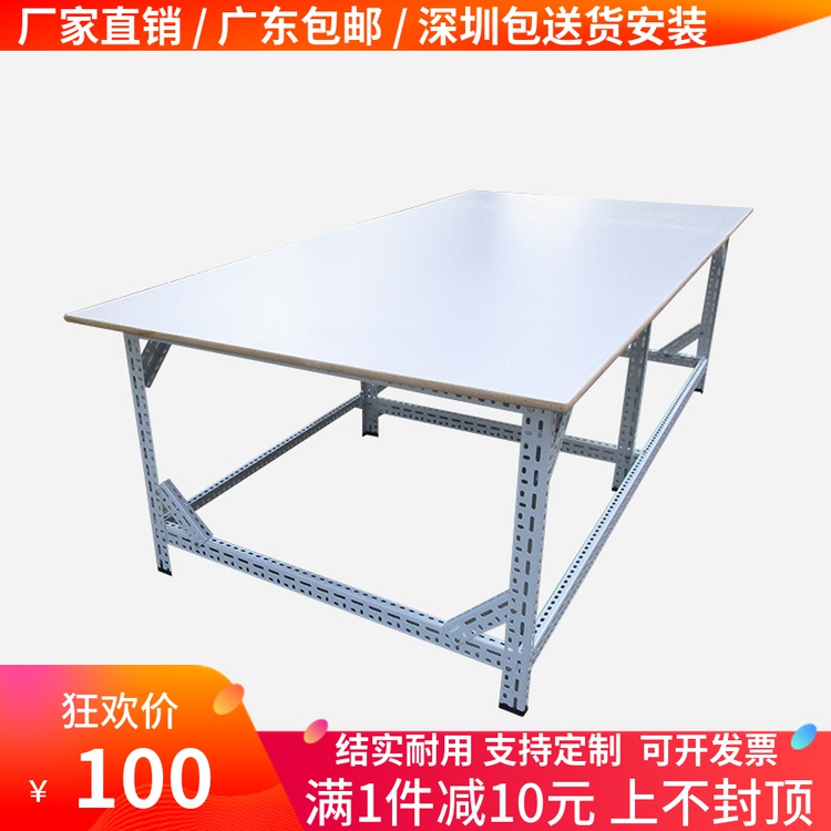 深圳角钢工作台防静电维修打包y台工作桌车间生产线组装桌定制货