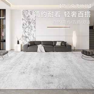 床边防水免洗可擦轻奢高级感全铺大面积地垫 地毯客厅卧室2024新款
