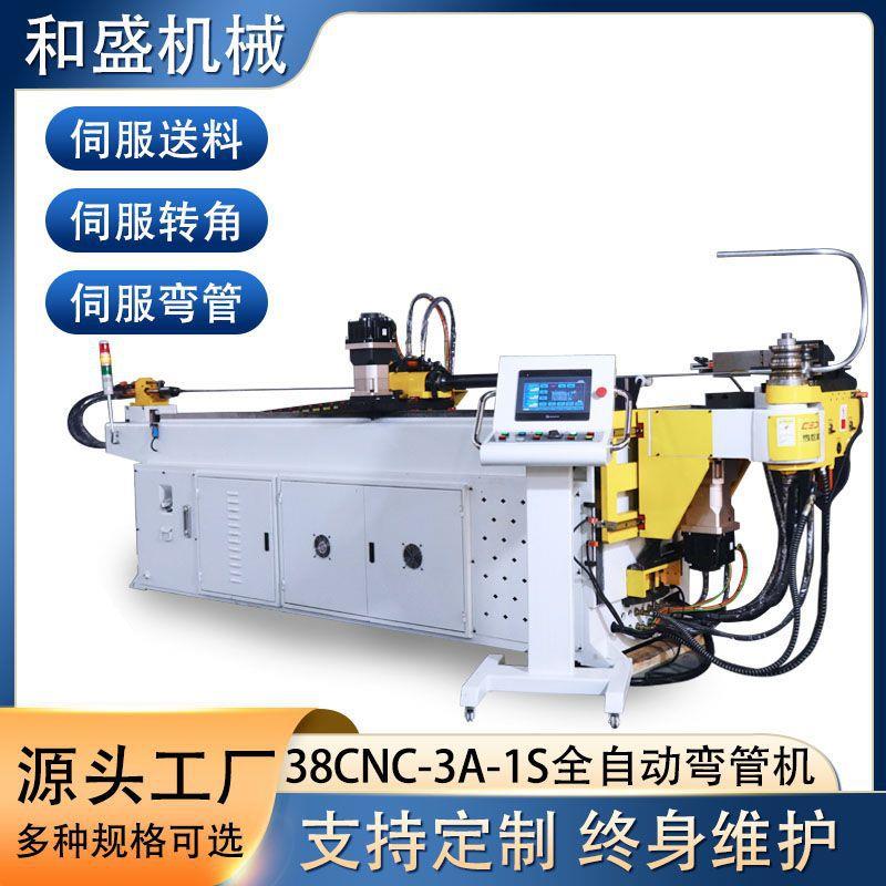 深圳东莞全自动弯管机伺服液压异形圆方管钢铜铝管型材弯管机厂家