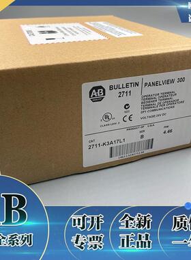 2711-K10G16 PanelView 1000灰度终端10.4英寸，键盘 2711K