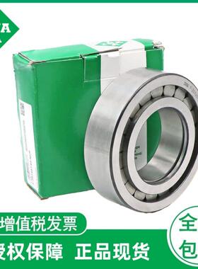 INAF-207407.NUP 减速机专用滚轮滚针轴承直线运动螺栓轴承