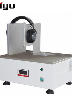 头戴式耳机夹持力试验机耳机收缩力测试机ARVR夹持力测试仪