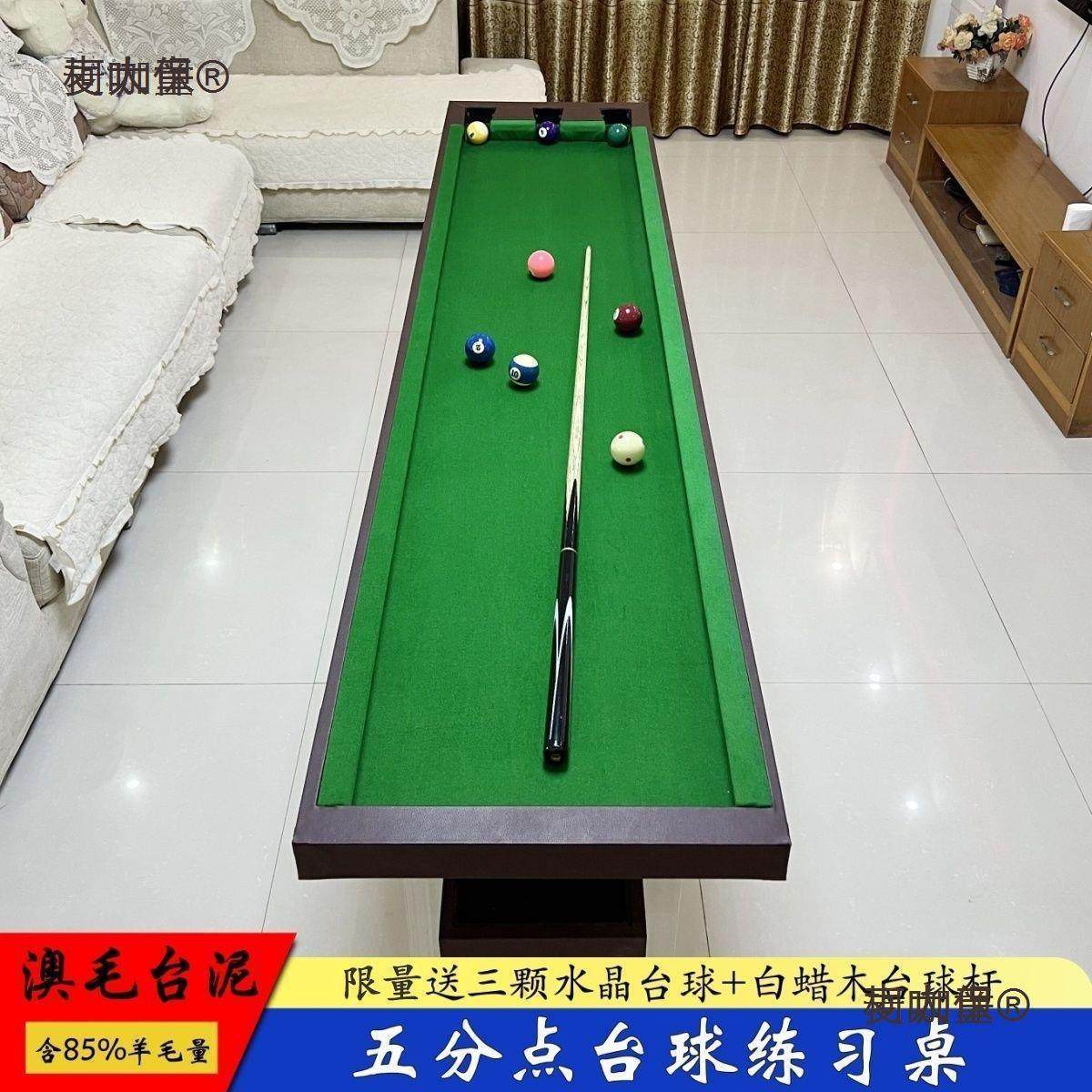 五分点台球训练桌5分点基本功练习成人家用训练准度提升桌麦太保,运动/瑜伽/健身/球迷用品,台球桌,淘宝优惠券,粉丝福利购,淘宝优惠卷