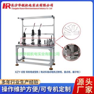 新能源汽车摩托车及各类工业电机扁线定子Ipin线异形线成型