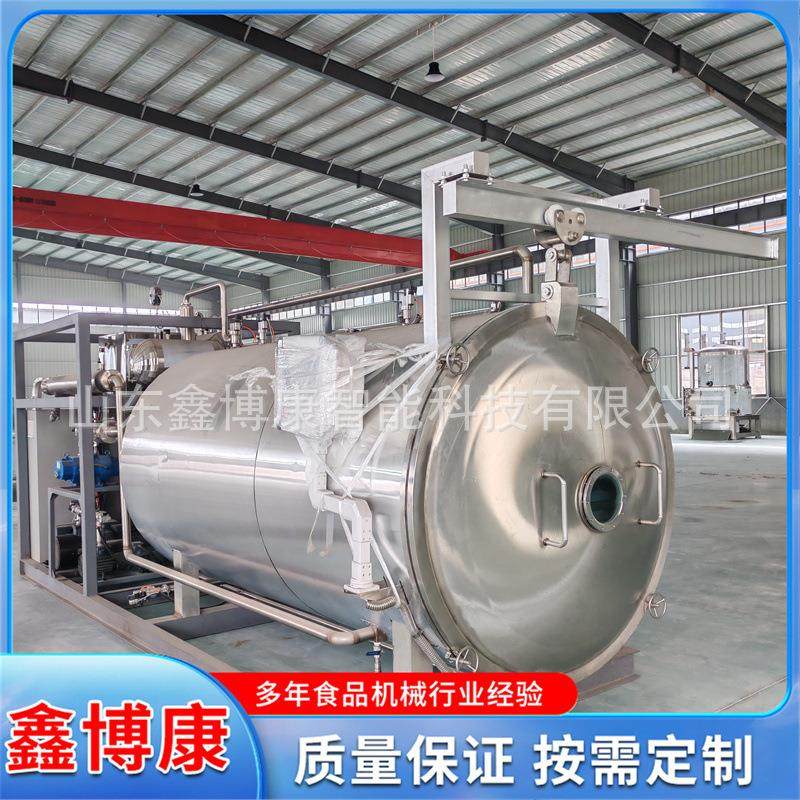 真空冻干机食品厂用商用大型制冻干粉设备宠物食品果蔬真空冻干机,机械设备,干燥机/干燥箱/烘干机,淘宝优惠券,粉丝福利购,淘宝优惠卷