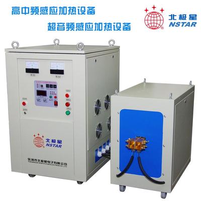 中频电源中频感加热设备中频热锻中频热透中频淬火中频熔炼
