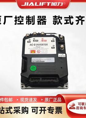 萨牌ZAPI-AC024V200A交流控制器地牛电动搬运堆高车叉车配件