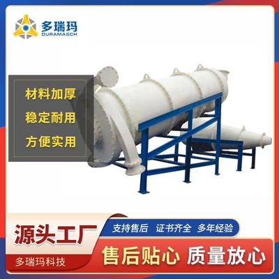 厂家生产旋流式除砂器多供介无压给料三产品重介质旋流器
