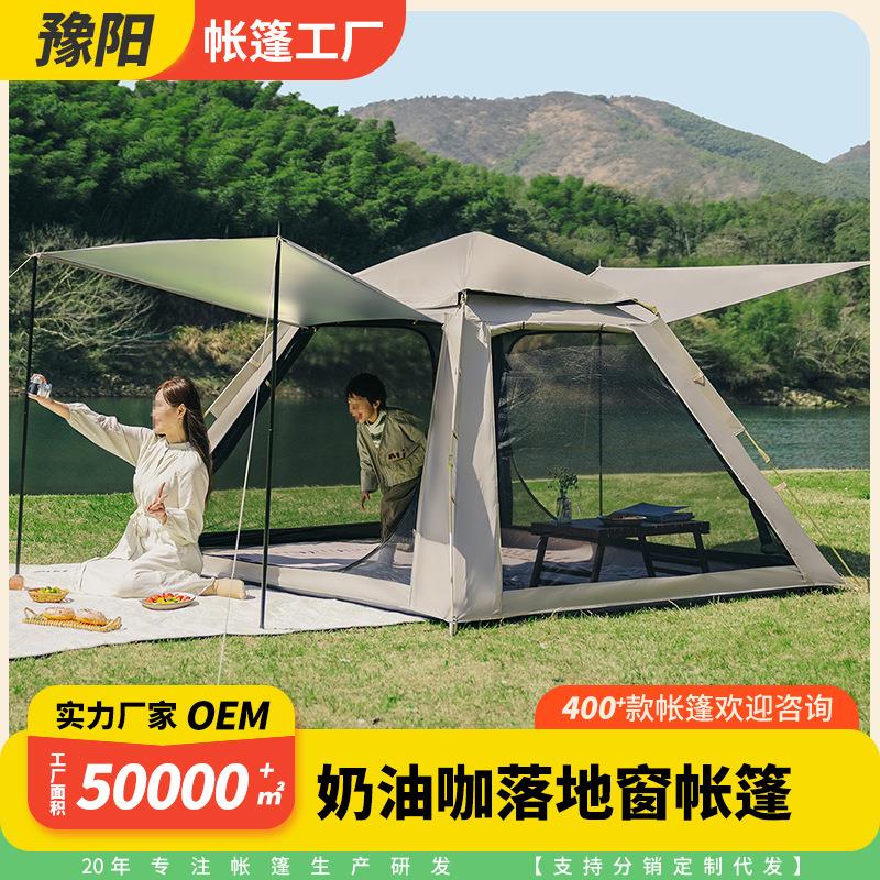 户外帐篷露营便携式过夜野营防暴雨自动折叠野外防雨加厚全套装备
