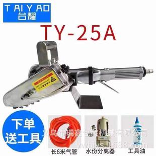 直销250A型彩盒气动清废机纸边清废机卡盒清废机纸箱清废机