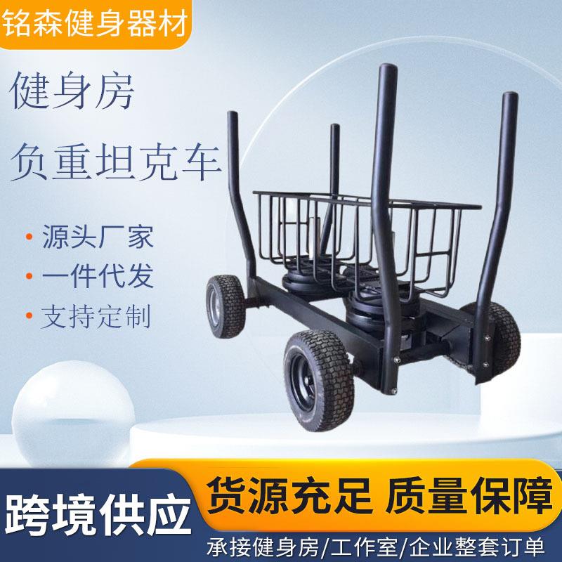 轮式雪橇车可调节训练负重阻力爆发力健身车健身房私教训练器材坦