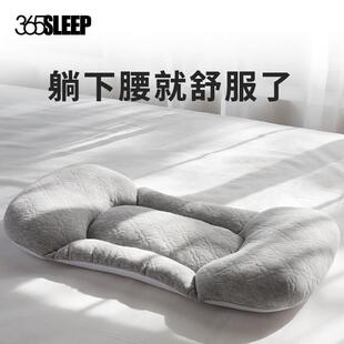 365sleep腰枕床上孕妇垫腰枕护腰冬季保暖支撑椎间盘睡觉腰垫侧睡