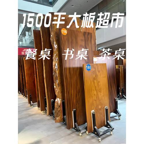 【政府补贴10%】南美胡桃木奥坎实木大板茶桌办公桌黑原木色整块