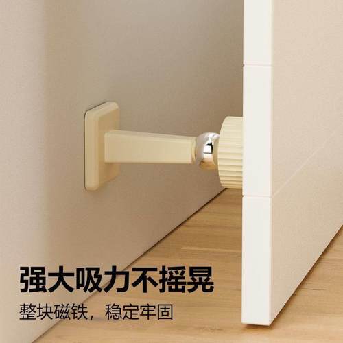 闭门器磁吸创意门挡免打孔静音门吸门档门阻防风防撞门塞门碰阻门