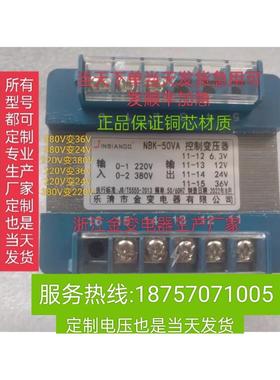 金变电器bk50va300VA机床隔离150w控制变压器380转220v36v5000w24