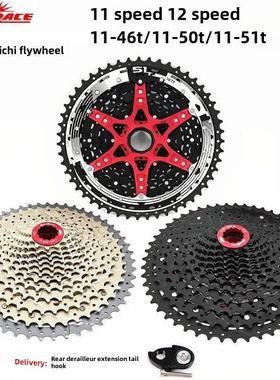 SunRace日驰Z903 Z901 Z90 X80山地车飞轮12速11速11-51T卡式飞轮