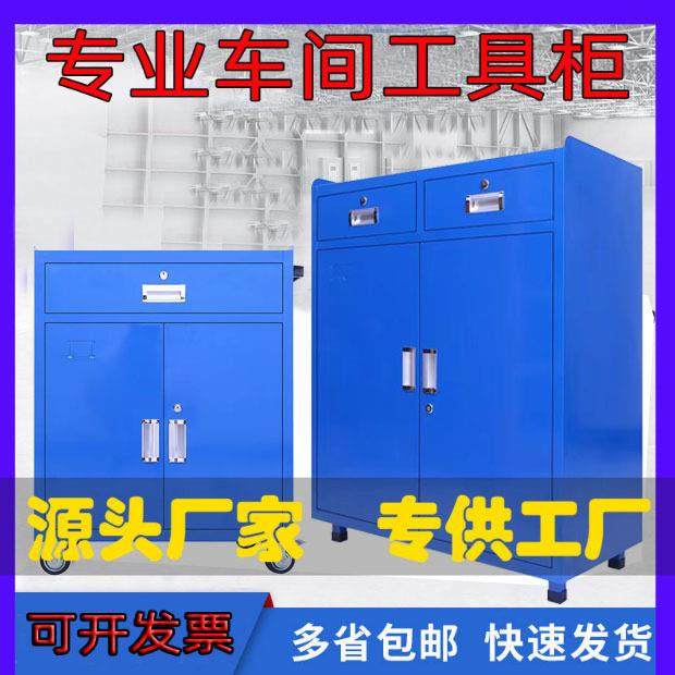 重型工具柜车间用五金铁皮柜子安全汽修工具车小推车箱抽屉式移动,五金/工具,工具车/便携工具推车/平板工具车,淘宝优惠券,粉丝福利购,淘宝优惠卷