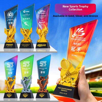 体育运动会奖杯定制跑步拔河游泳跳绳羽毛乒乓足篮网排台球比赛新