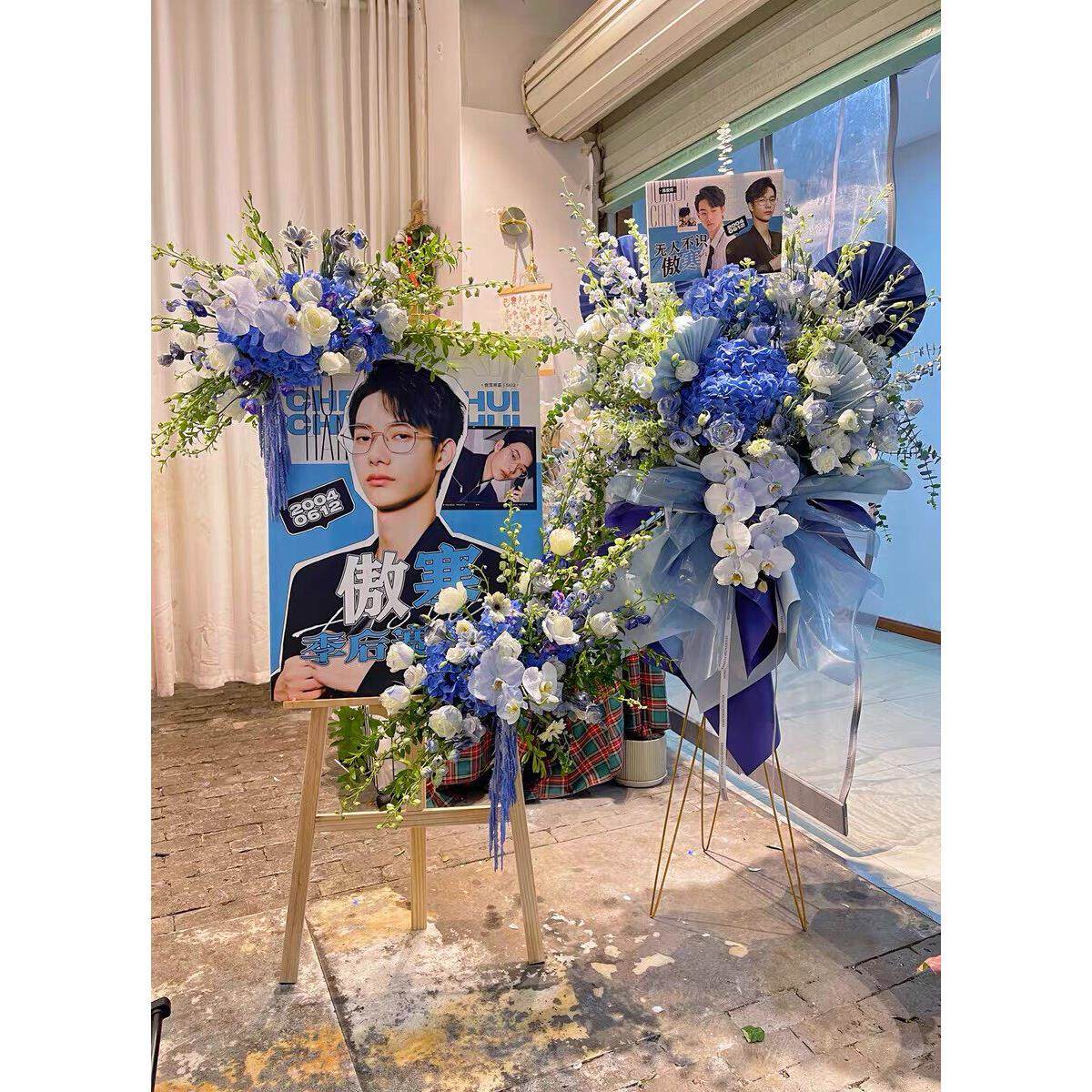 全国同城速递上海画板鲜花开业花篮乔迁庆典生日迎宾水牌应援花篮