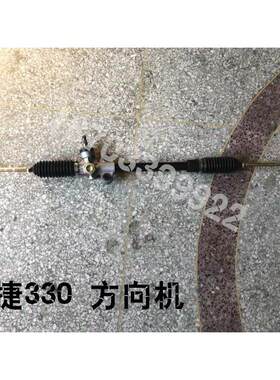 适配御捷GDG4Q5祥和260330乐唯V6电动汽车方向机总成方向机转向器