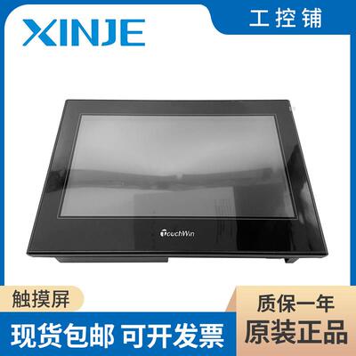 触控屏幕信捷屏 TG765S-MT/TG465/TH765-N/TGA63S/TGA62-UT/ET/XT