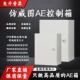 彷威图AE控制箱电气柜威图机柜户外防尘防水ip55壁挂基业箱配电箱