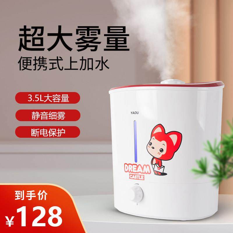 亚都SC-ALi036加湿器家用小型卧室办公室大容量超声波静音上加水