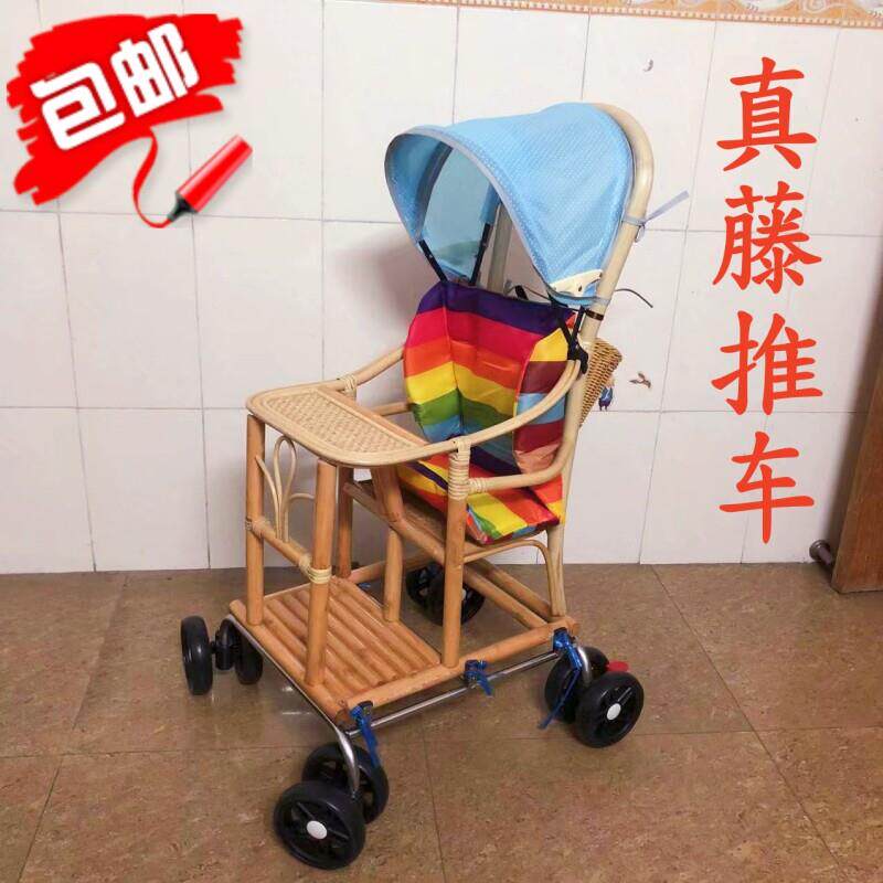 真藤编儿童餐椅婴儿座椅婴儿餐椅小孩吃饭用椅可携式餐桌坐座椅bb
