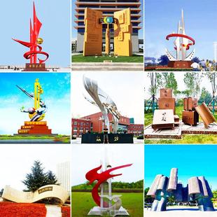 不锈钢学校园母校广场抽象雕塑大型金属书本景观书简园林摆件定制