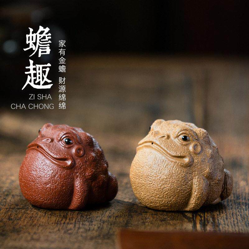 宜兴紫砂茶宠小青蛙摆件金蟾蜍手把茶玩雕塑茶具创意茶玩可养蟾趣