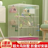 鸟笼大号虎皮鹦鹉笼玄凤鹩八哥笼牡丹文鸟豪华大型繁殖笼鸟别墅特