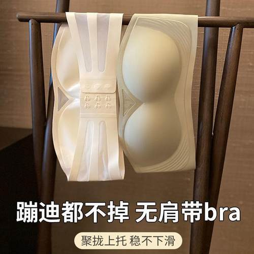 无肩带无痕抹胸内衣女夏季美背隐形收副乳聚拢防走光防滑文胸